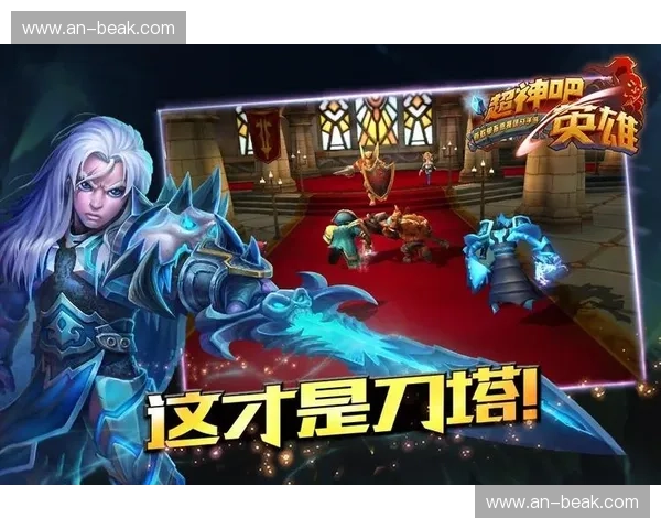 刀塔英雄外挂现象分析及其对游戏平衡和玩家体验的影响研究 刀塔英雄外挂现象分析及其对游戏平衡和玩家体验的影响研究