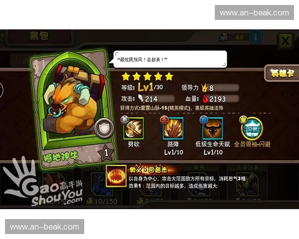 深度剖析英雄黑下全流程攻略与高效通关实战技巧指南全面提升体验